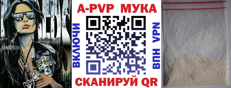 Alpha-PVP VHQ Буй
