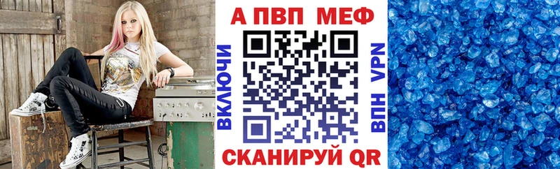 MEGA рабочий сайт  Буй  APVP СК КРИС 