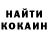 Кодеин Purple Drank Maksim Gorin