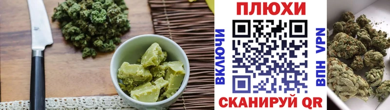 Cannafood марихуана  как найти   ОМГ ОМГ как зайти  Буй 
