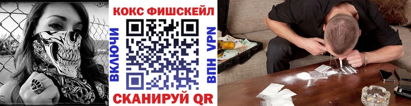 КОКАИН Columbia как найти закладки Буй