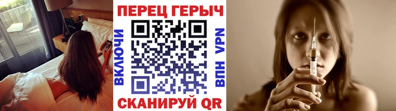это наркотические препараты  Буй  ГЕРОИН гречка 