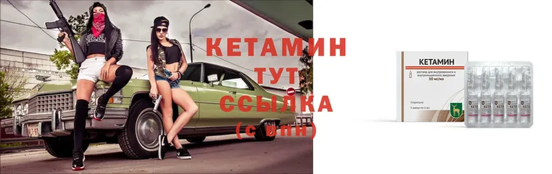 КЕТАМИН ketamine  купить наркотики цена  Буй 