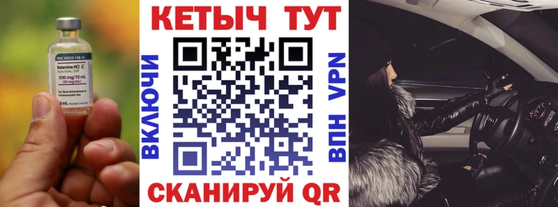 Кетамин ketamine  OMG tor  Буй 
