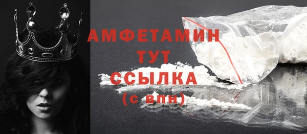 каннабис Бородино
