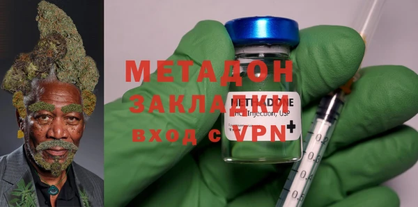 каннабис Бородино