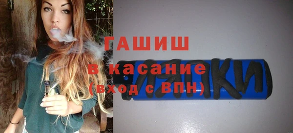 стафф Верея