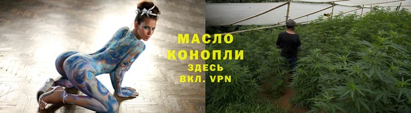 мет Бронницы