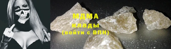 амфетамин Бугульма