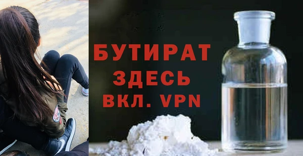 мет Бронницы