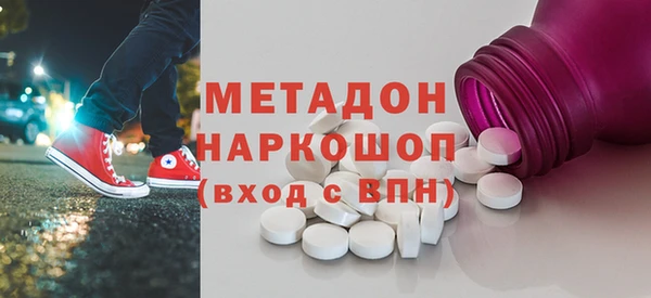 амфетамин Бугульма