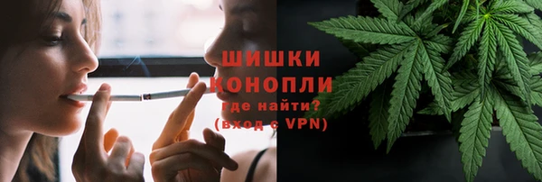 каннабис Бородино