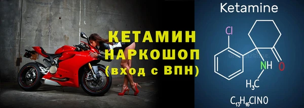 мефедрон мука Навашино