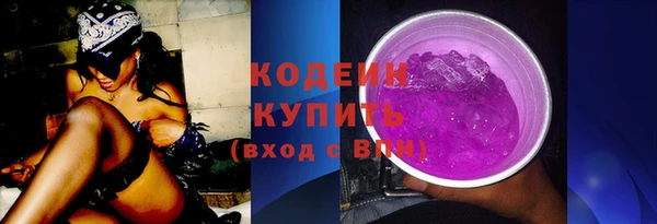 мефедрон мука Навашино