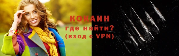 каннабис Верхний Тагил
