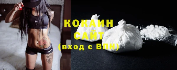 каннабис Бородино
