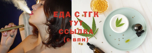 мет Бронницы