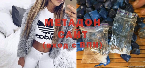амфетамин Бугульма