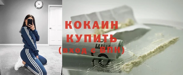 каннабис Бородино