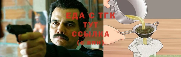 стафф Верея