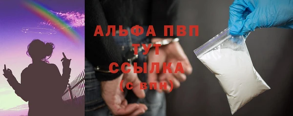 мет Бронницы