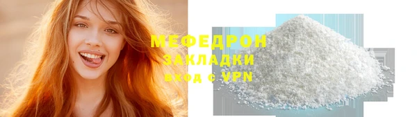 ALPHA PVP Надым