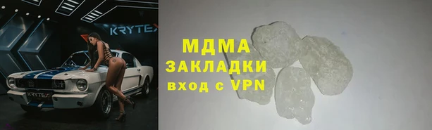 мет Бронницы