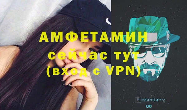 мефедрон мука Навашино