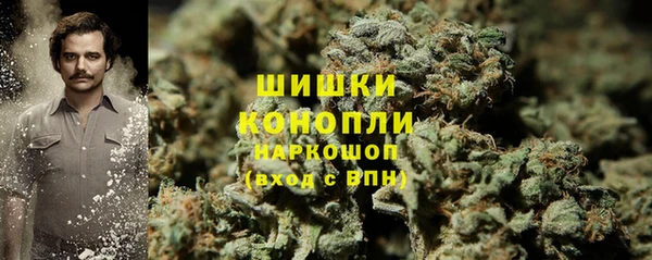 мет Бронницы