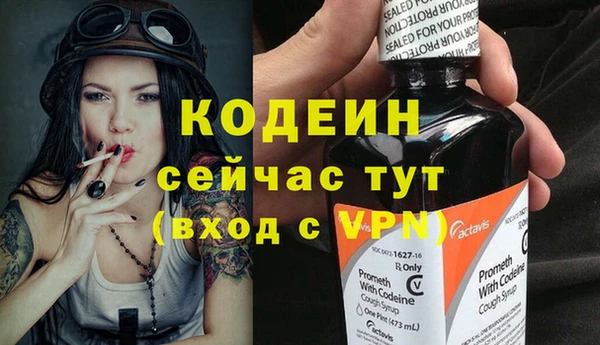 каннабис Бородино