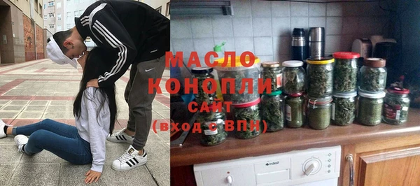 амфетамин Бугульма