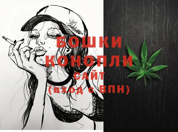 мет Бронницы