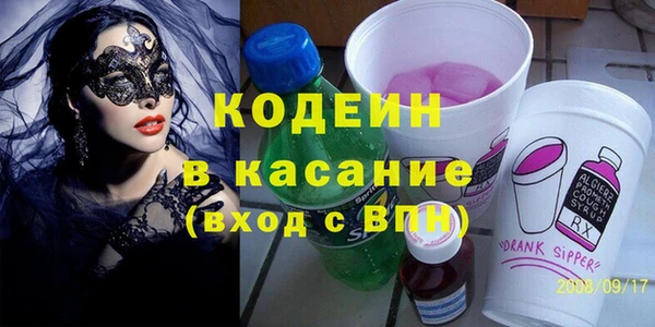амфетамин Бугульма
