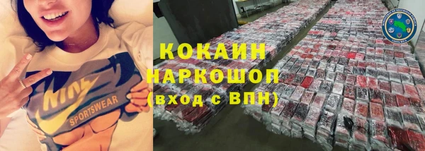 каннабис Бородино