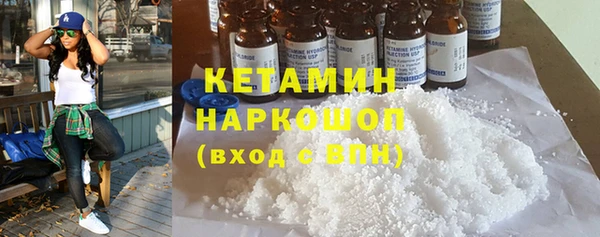 амфетамин Бугульма