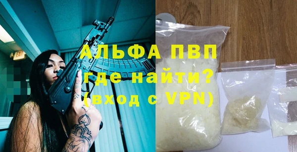 гашишное масло Наволоки