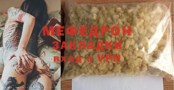каннабис Бородино