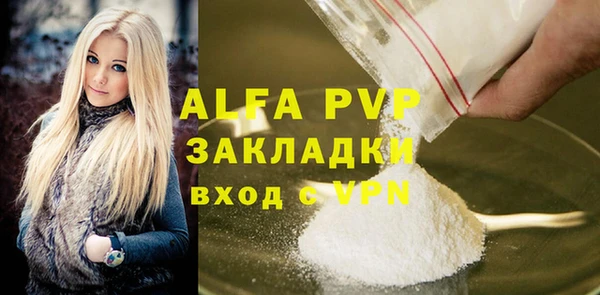 амфетамин Бугульма
