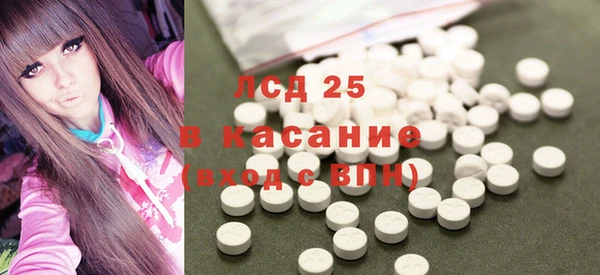 амфетамин Бугульма
