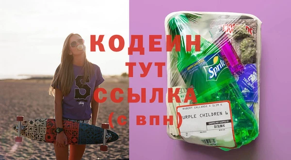 каннабис Бородино
