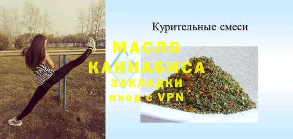 амфетамин Бугульма