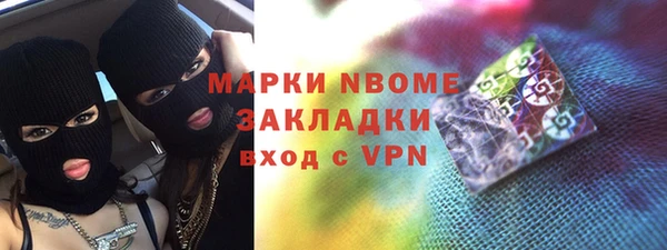 гашишное масло Наволоки