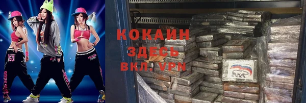 мет Бронницы