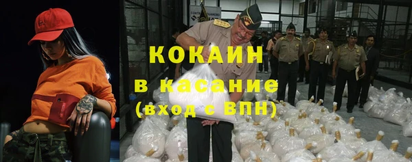 мет Бронницы