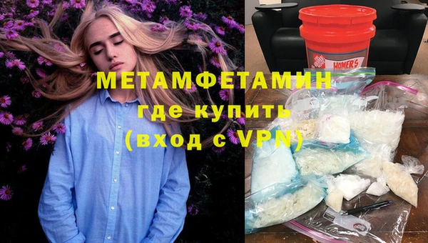 ешки Белая Холуница