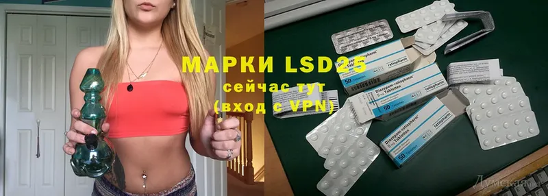 Лсд 25 экстази ecstasy  Буй 