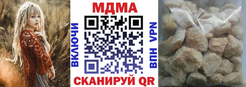 OMG вход  дарнет шоп  Буй  MDMA молли 