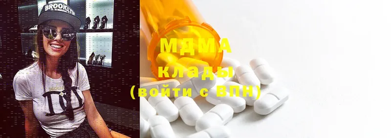 MDMA crystal  блэк спрут ССЫЛКА  Буй  как найти  