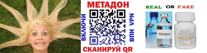 Метадон VHQ  нарко площадка официальный сайт  Буй 