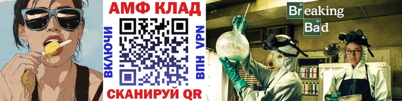 Метамфетамин витя  маркетплейс клад  Буй 